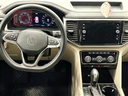 فولكسفاغن أطلس